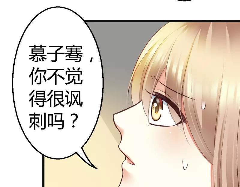 第45话 三少逗微笑开心(1/3)-第47话