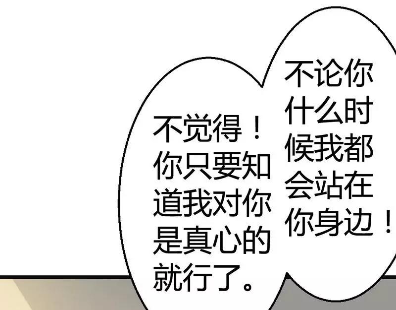 第45话 三少逗微笑开心(1/3)-第47话