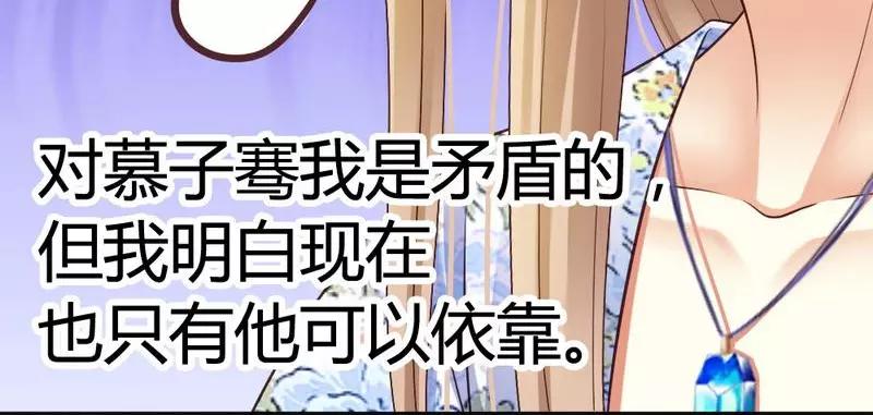第45话 三少逗微笑开心(1/3)-第47话