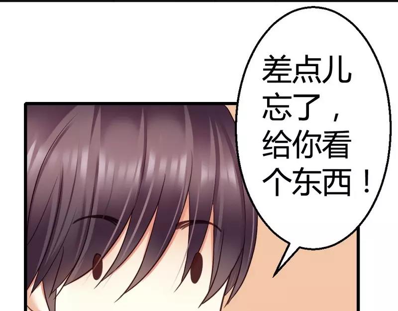 第45话 三少逗微笑开心(1/3)-第47话