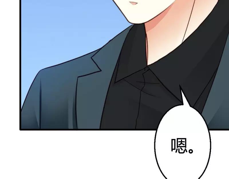 第47话 走 去看小麦(1/3)-第49话