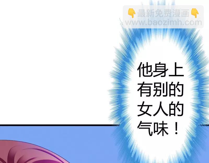 第47话 走 去看小麦(1/3)-第49话