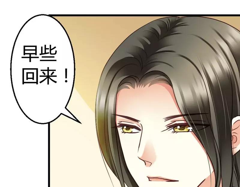 第47话 走 去看小麦(1/3)-第49话