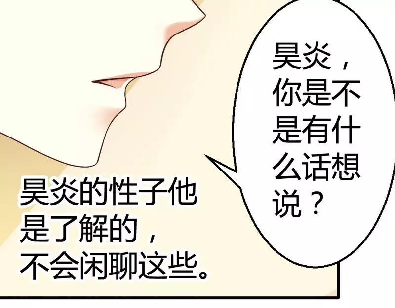 第47话 走 去看小麦(1/3)-第49话