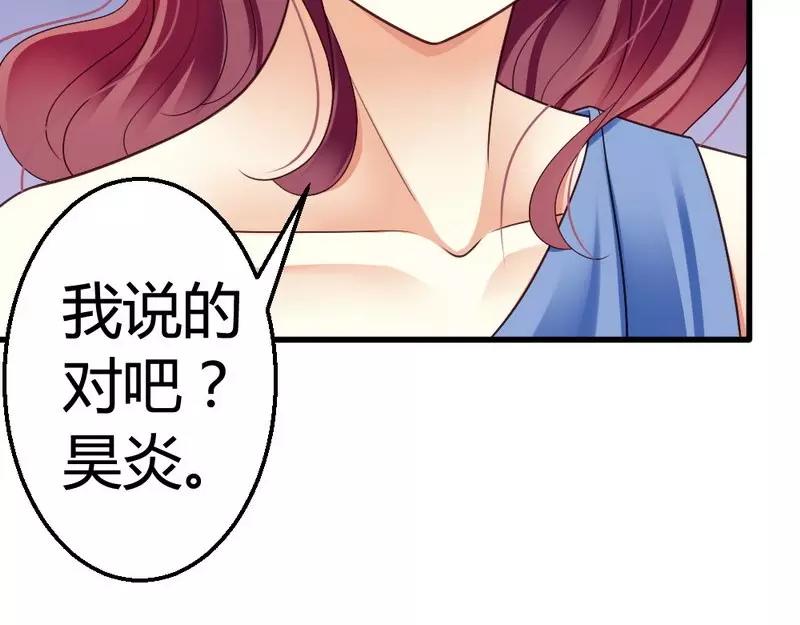 第47话 走 去看小麦(1/3)-第49话
