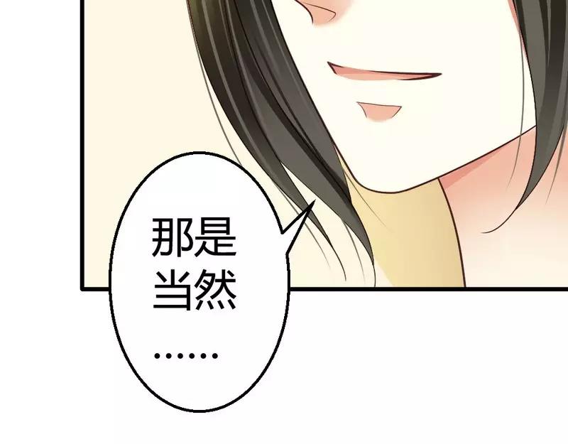 第47话 走 去看小麦(1/3)-第49话