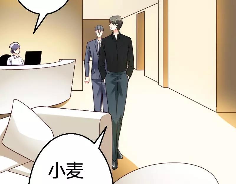 第49话 总有人要骗我(1/3)-第51话
