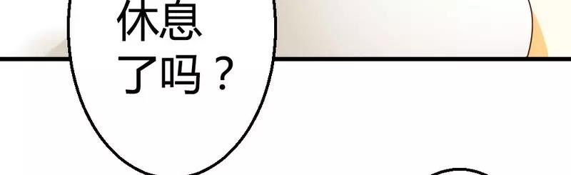 第49话 总有人要骗我(1/3)-第51话