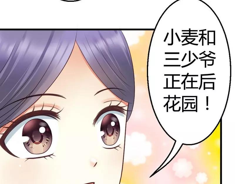 第49话 总有人要骗我(1/3)-第51话