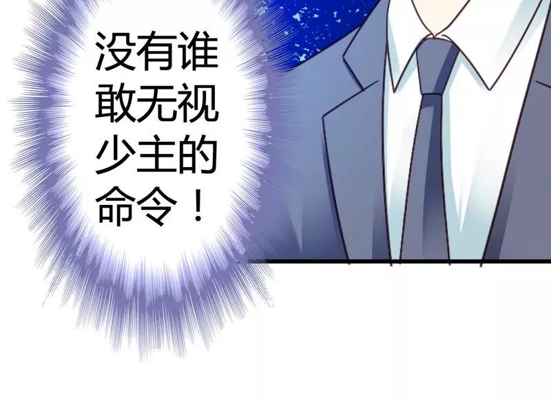 第49话 总有人要骗我(1/3)-第51话