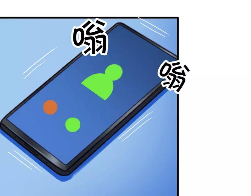 第49话 总有人要骗我(1/3)-第51话