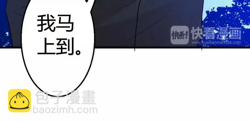 第49话 总有人要骗我(1/3)-第51话