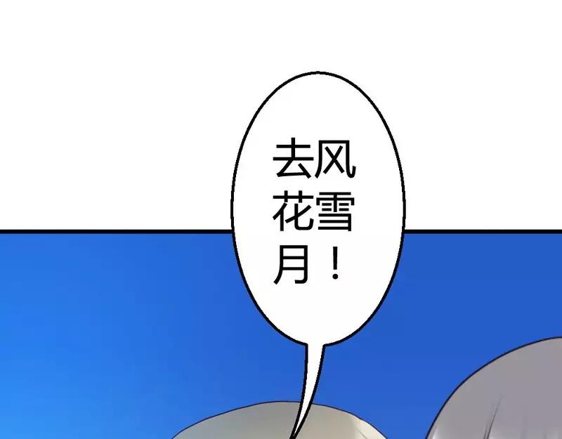 第49话 总有人要骗我(1/3)-第51话