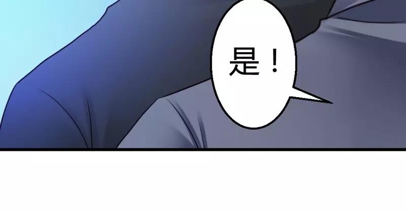 第49话 总有人要骗我(1/3)-第51话