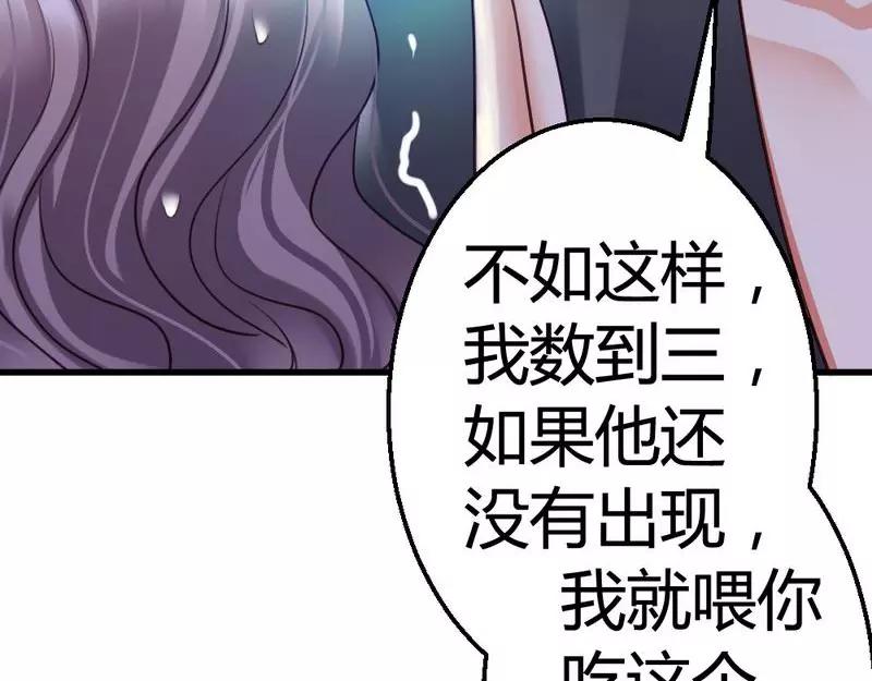 第49话 总有人要骗我(1/3)-第51话