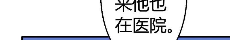 第49话 总有人要骗我(1/3)-第51话