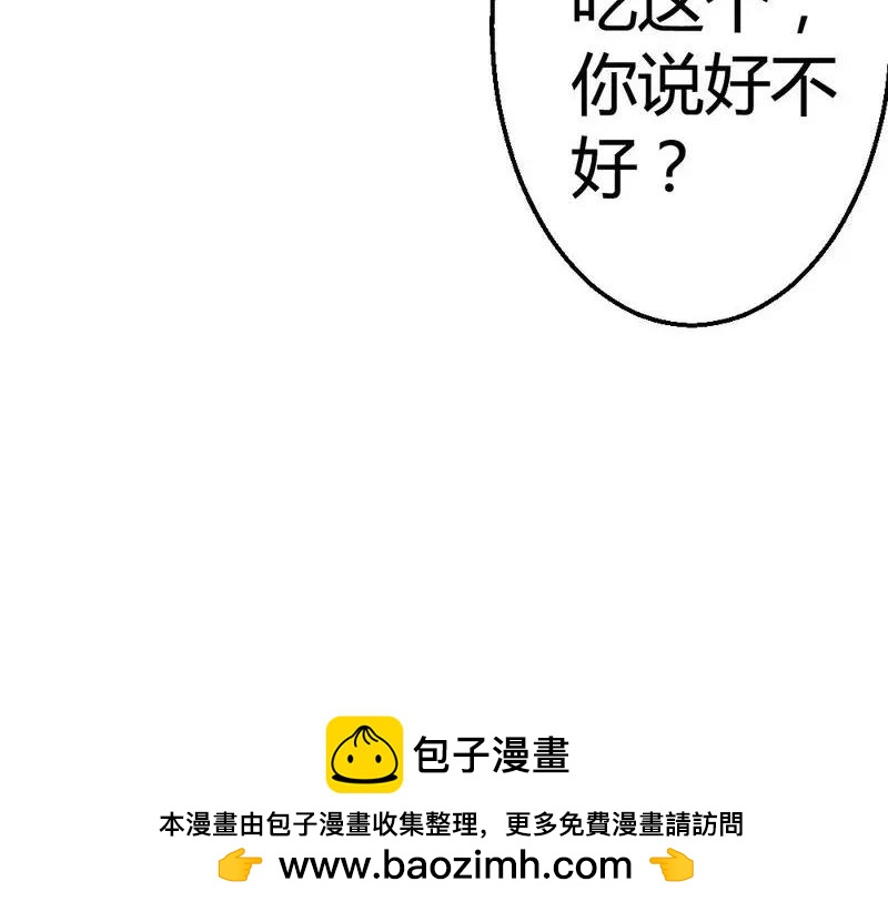 第49话 总有人要骗我(1/3)-第51话