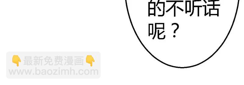 第51话 龙少惩罚微笑飙车(1/3)-第53话