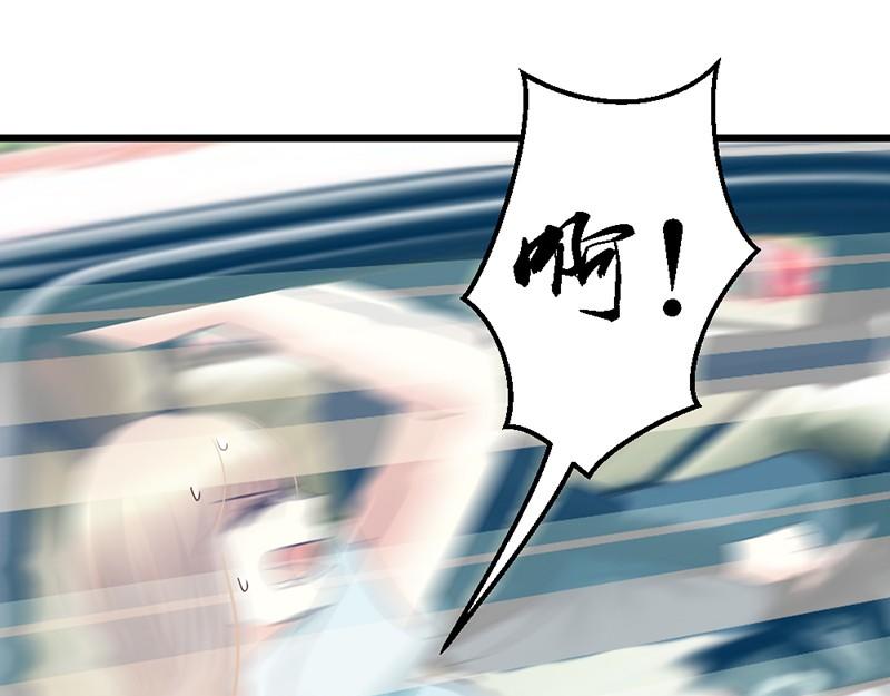第51话 龙少惩罚微笑飙车(1/3)-第53话