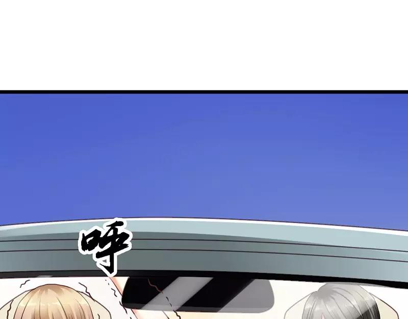 第51话 龙少惩罚微笑飙车(1/3)-第53话