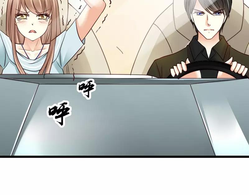 第51话 龙少惩罚微笑飙车(1/3)-第53话