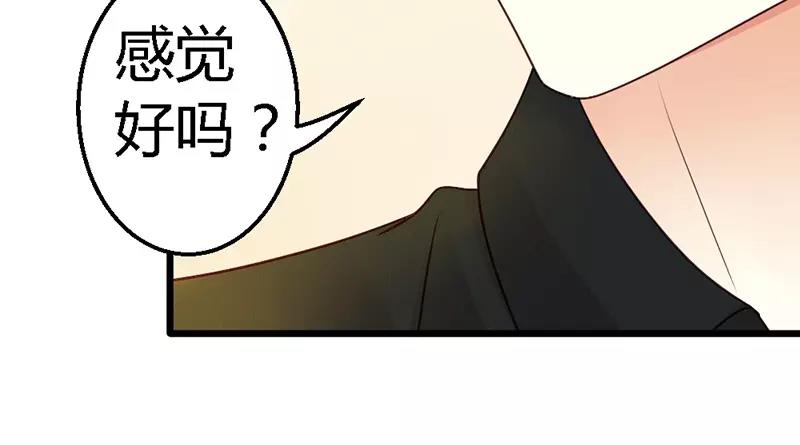 第51话 龙少惩罚微笑飙车(1/3)-第53话
