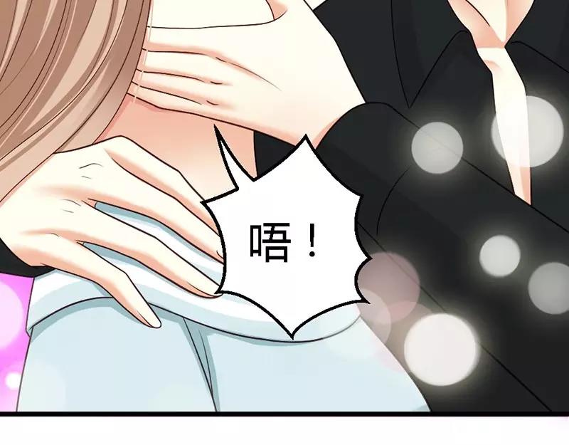 第51话 龙少惩罚微笑飙车(1/3)-第53话