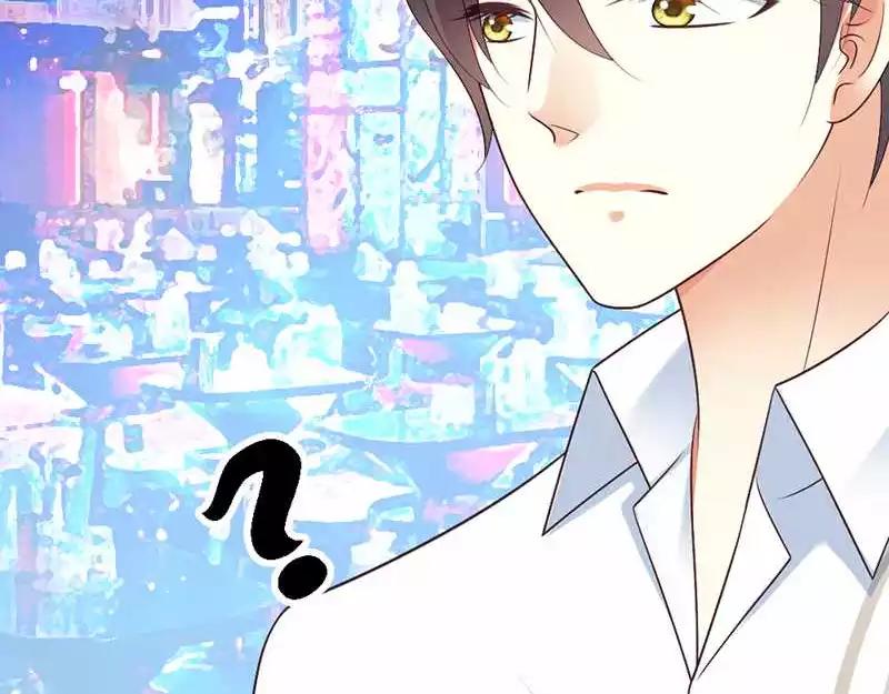 第51话 龙少惩罚微笑飙车(1/3)-第53话