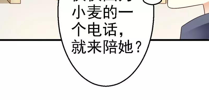 第53话 小麦的礼物(1/3)-第55话