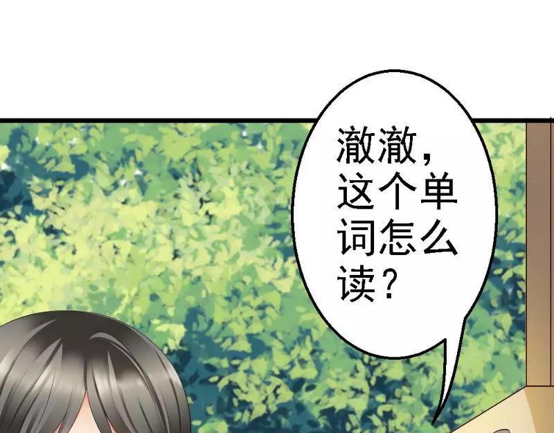 第53话 小麦的礼物(1/3)-第55话