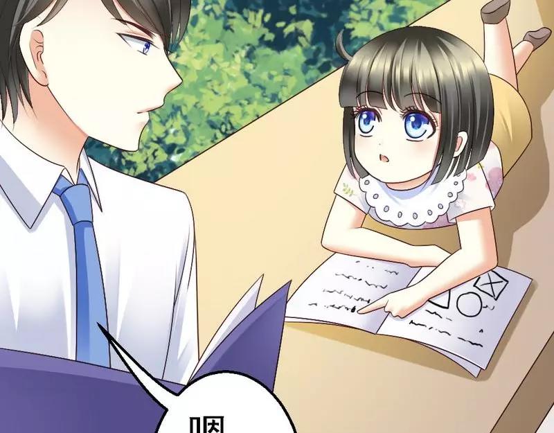 第53话 小麦的礼物(1/3)-第55话