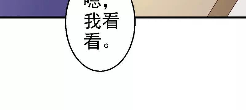 第53话 小麦的礼物(1/3)-第55话