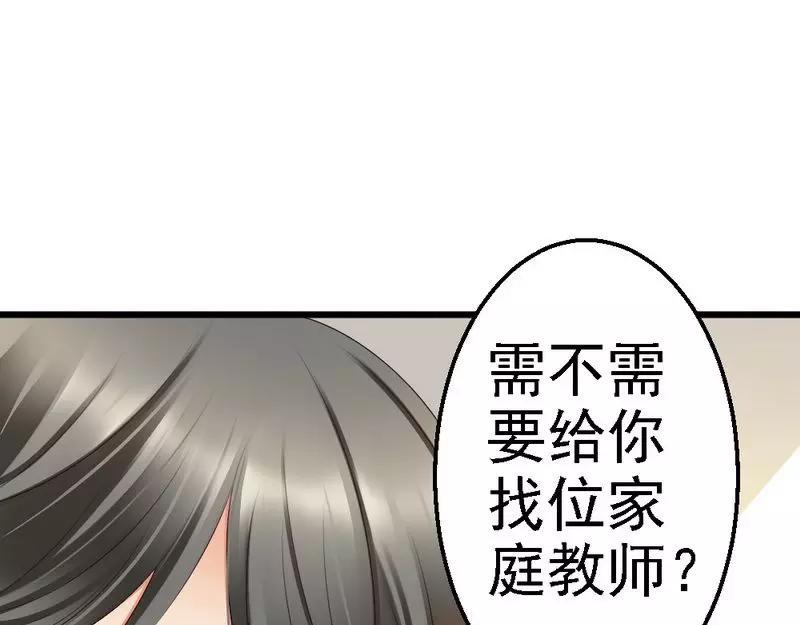 第53话 小麦的礼物(1/3)-第55话