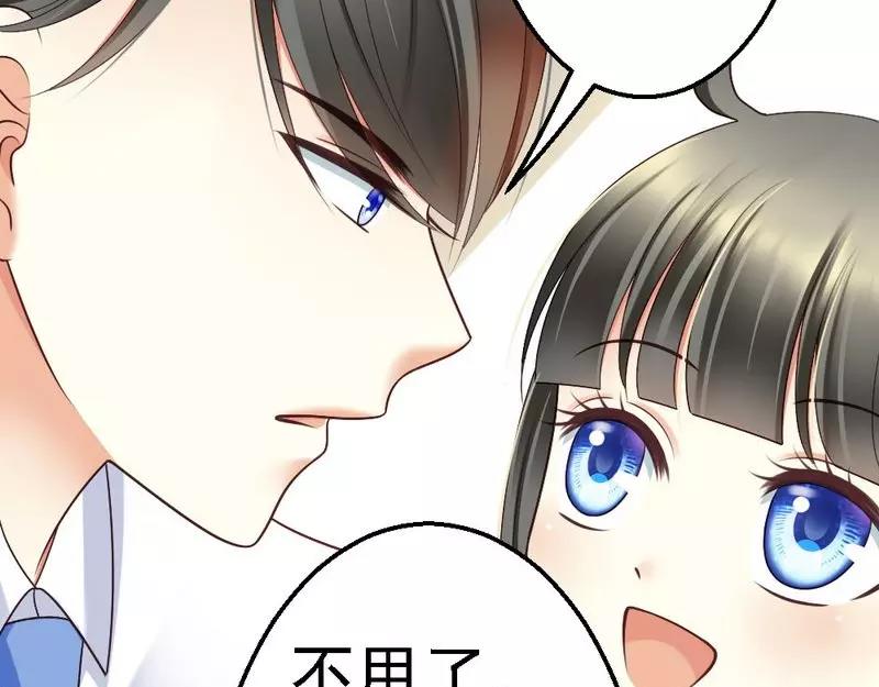 第53话 小麦的礼物(1/3)-第55话
