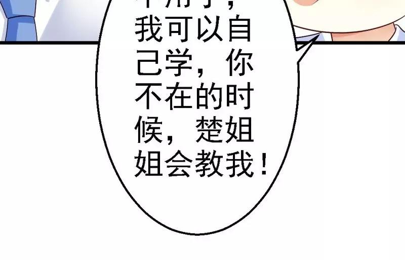 第53话 小麦的礼物(1/3)-第55话