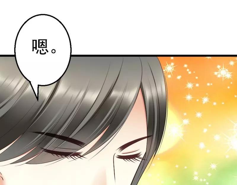 第53话 小麦的礼物(1/3)-第55话