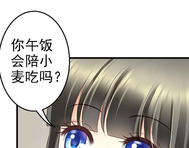 第53话 小麦的礼物(1/3)-第55话