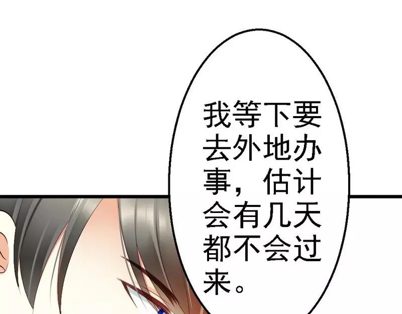 第53话 小麦的礼物(1/3)-第55话