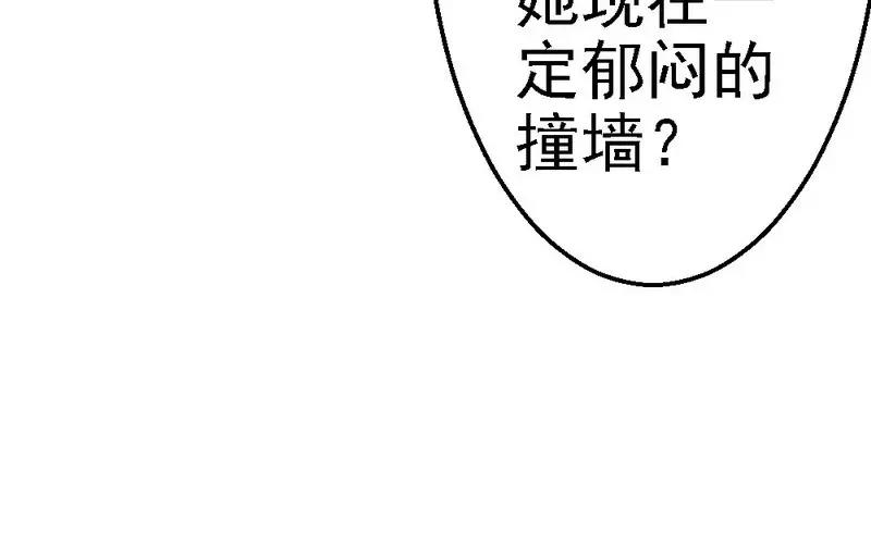 第53话 小麦的礼物(1/3)-第55话