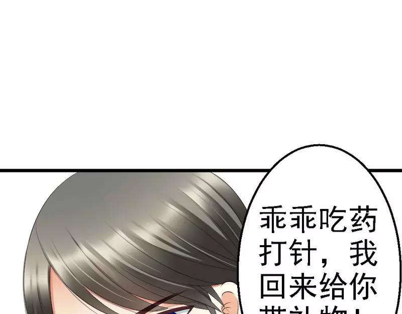 第53话 小麦的礼物(1/3)-第55话