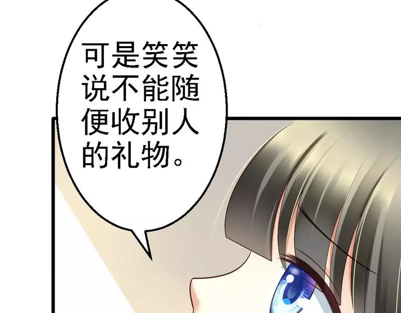 第53话 小麦的礼物(1/3)-第55话