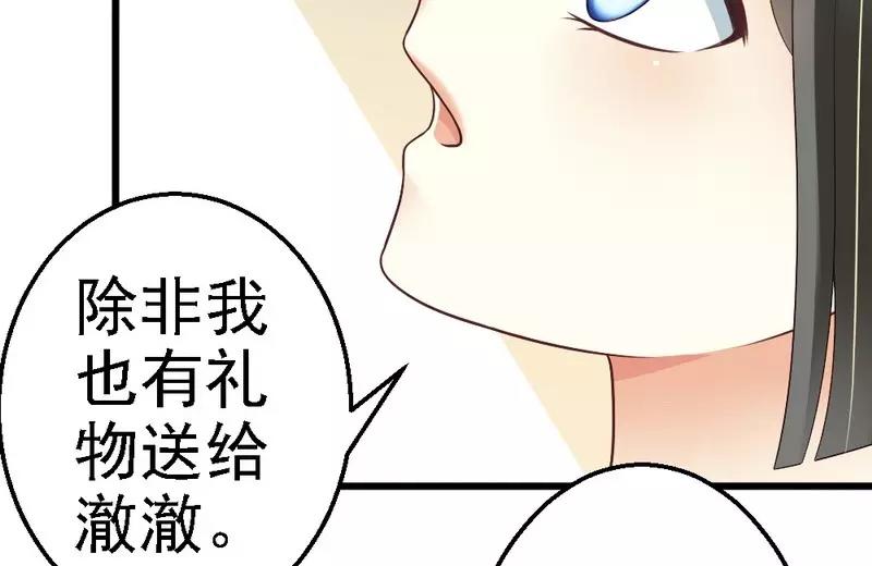 第53话 小麦的礼物(1/3)-第55话