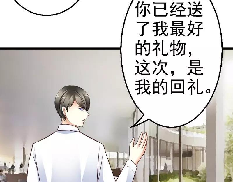 第53话 小麦的礼物(1/3)-第55话