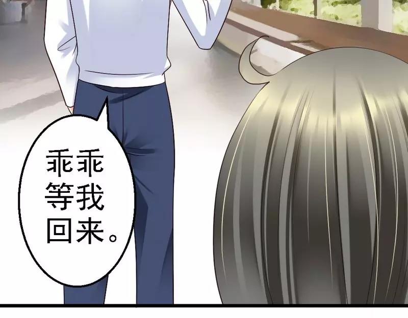 第53话 小麦的礼物(1/3)-第55话