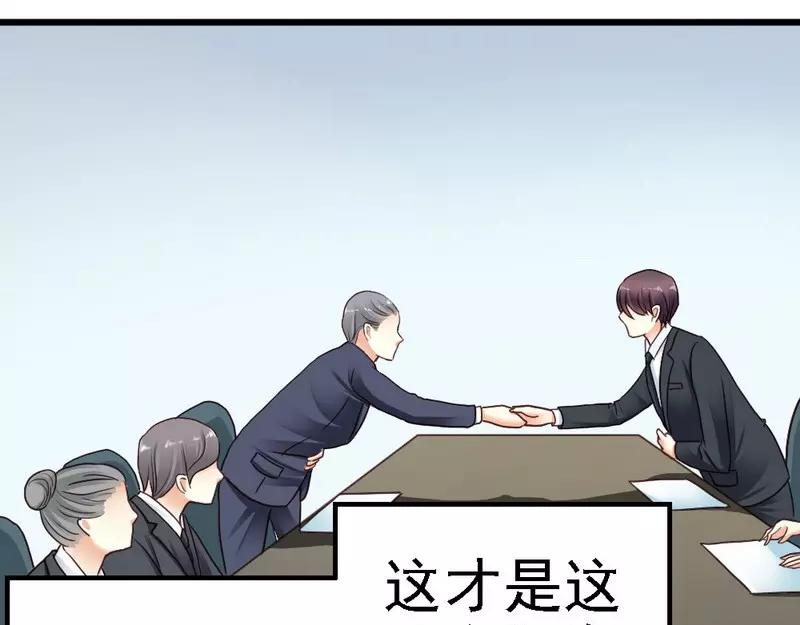 第53话 小麦的礼物(1/3)-第55话