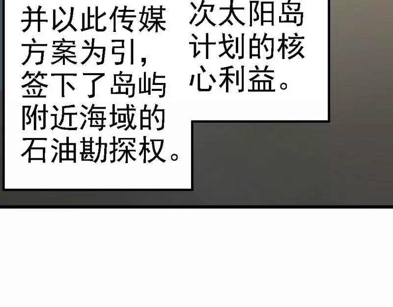 第53话 小麦的礼物(1/3)-第55话