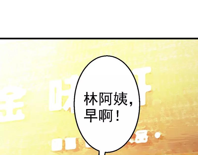 第55话 澈澈的礼物(1/3)-第57话