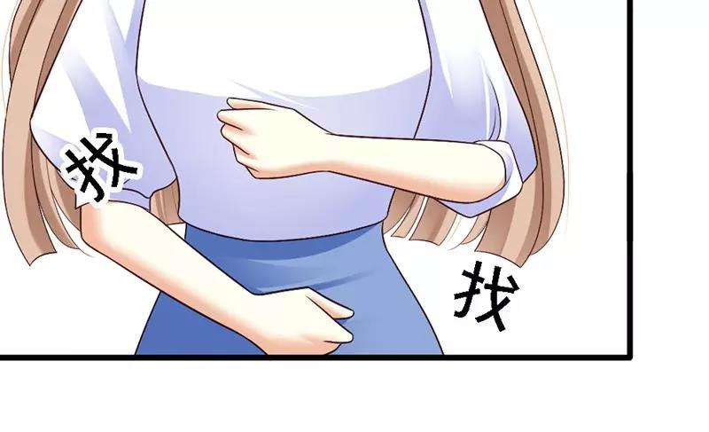 第55话 澈澈的礼物(1/3)-第57话