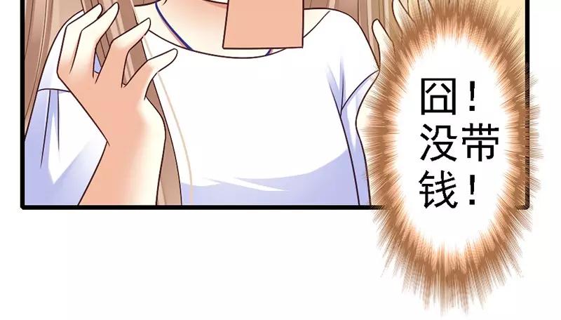 第55话 澈澈的礼物(1/3)-第57话