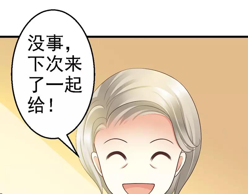 第55话 澈澈的礼物(1/3)-第57话